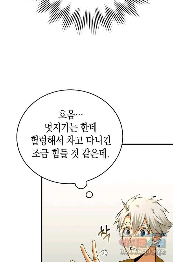 1661125912933qd9baqu2seo.jpeg