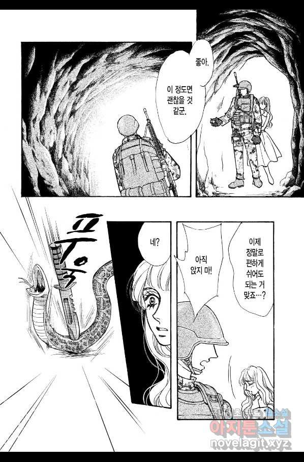 1661357667232hnsb7laerf8.jpeg