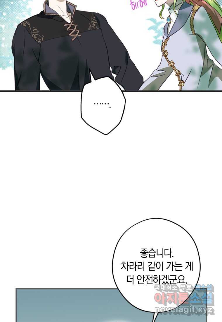 1661665761093isike0satb.jpeg