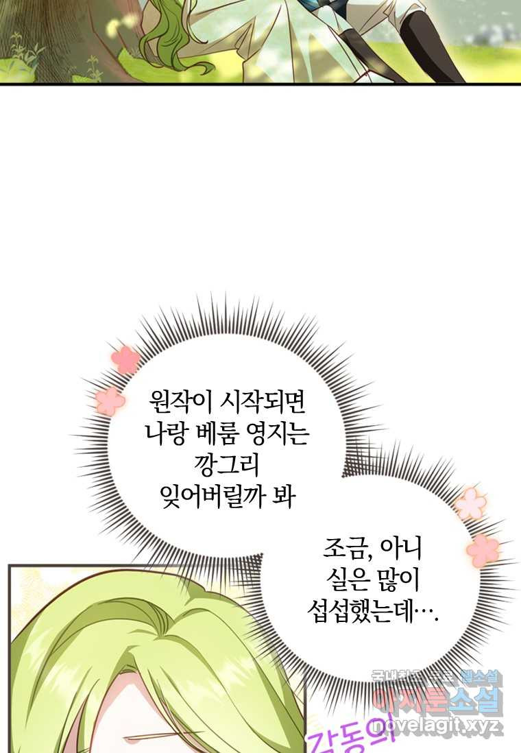 1661665896183x50s7ht9slt.jpeg