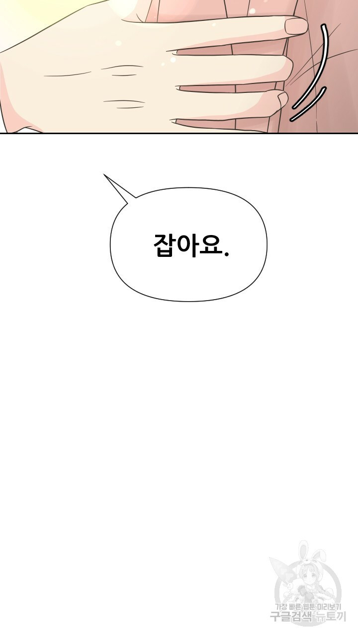 1659543069355113euum0mup.jpeg