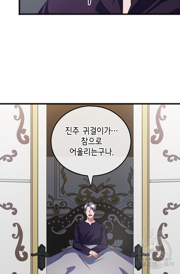 1659546900518cr0lls8wjmk.jpeg