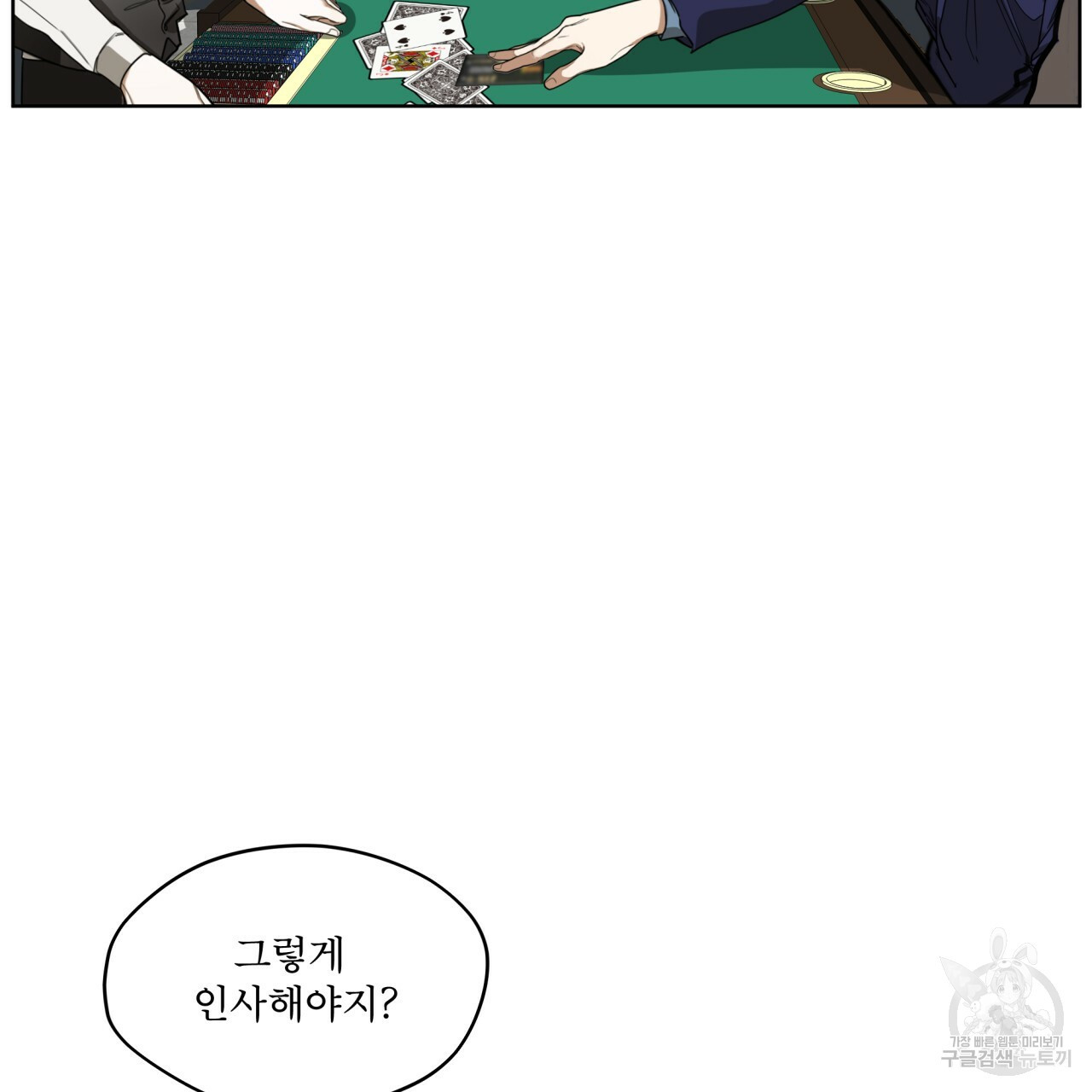 1659672684095p00k0zhoii.jpeg