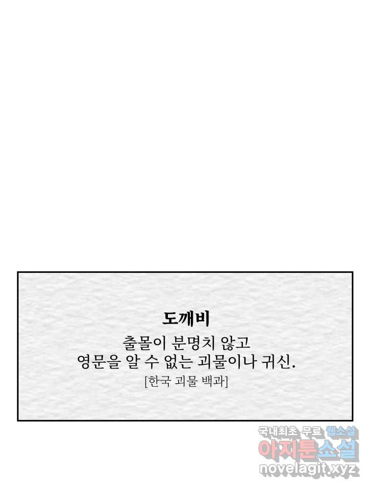 1659671141462maan137yeph.jpeg