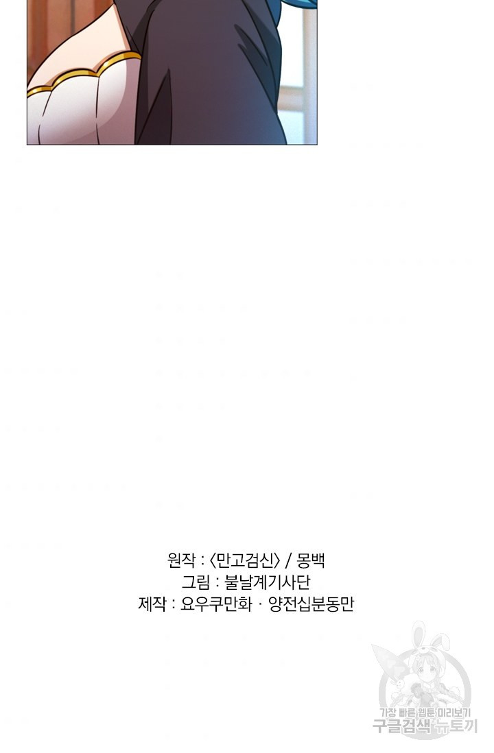 1659715518180d3nol1dc3pt.jpeg