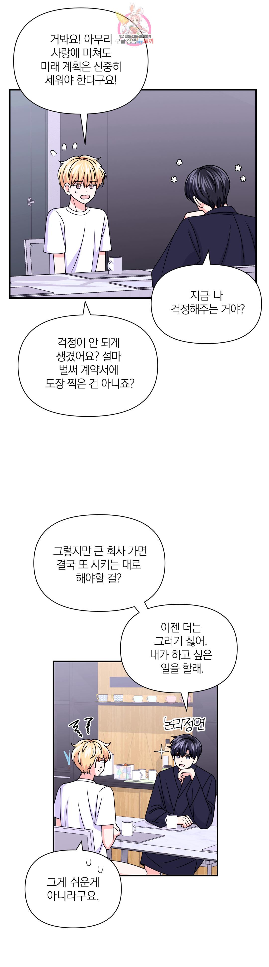 165971627821694jm33l0yt.jpeg