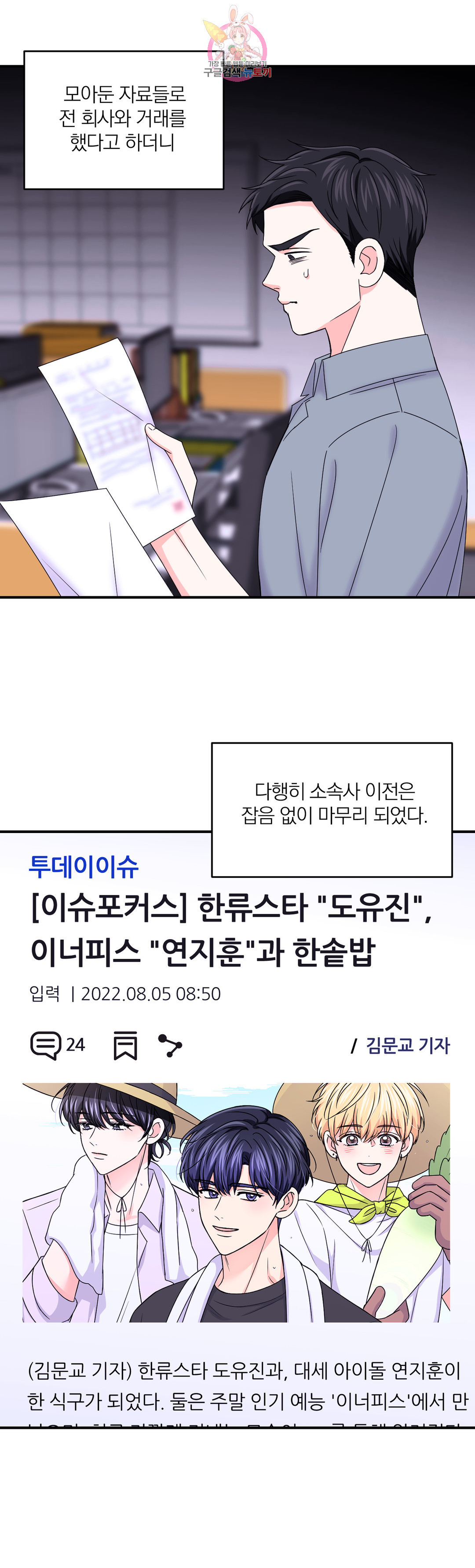 1659716279584pv5xee33q7p.jpeg