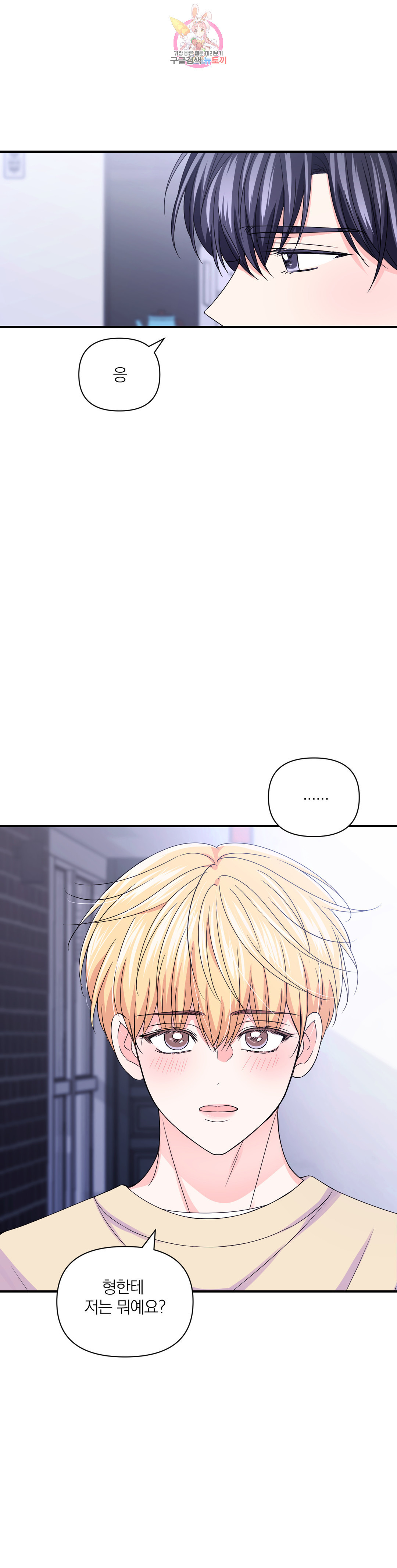 1659716285641unvydhlytbh.jpeg