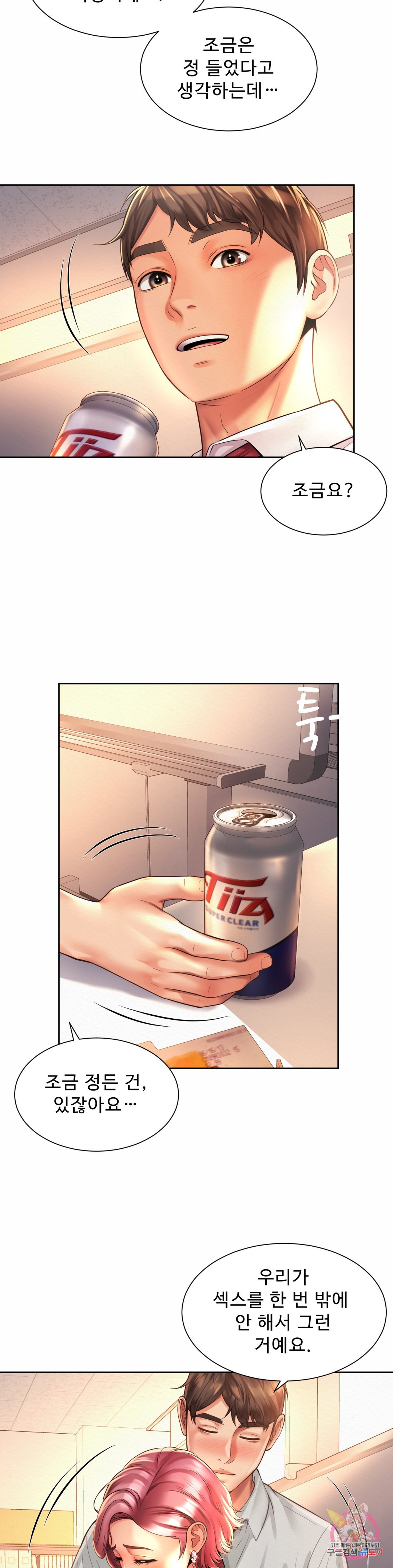 16597166985834v40e4wtmhu.jpeg