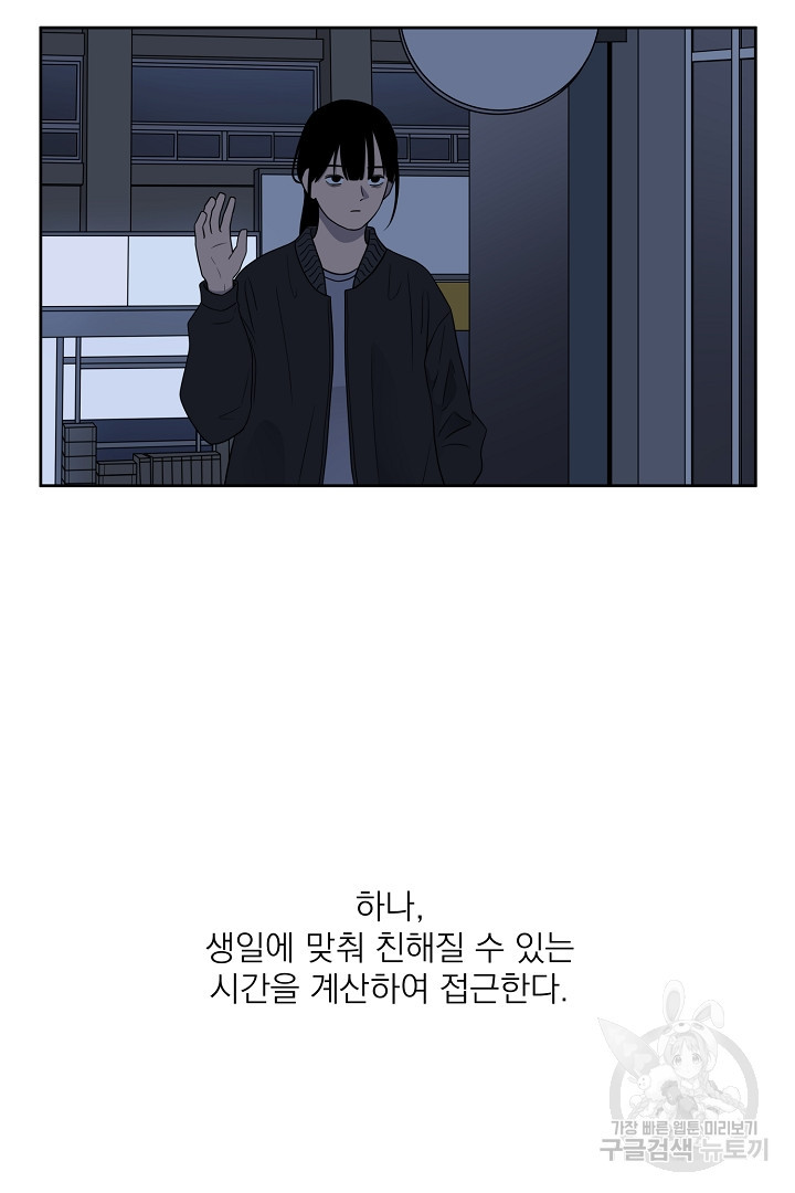 1659812712571ip0snoccu.jpeg