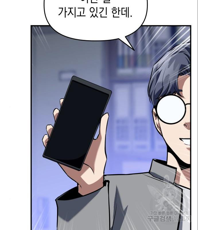 1659820576843d8noe89aoin.jpeg