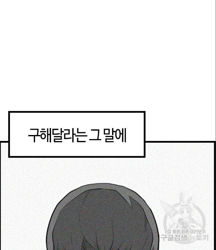 1659820618592tofgrabok8s.jpeg