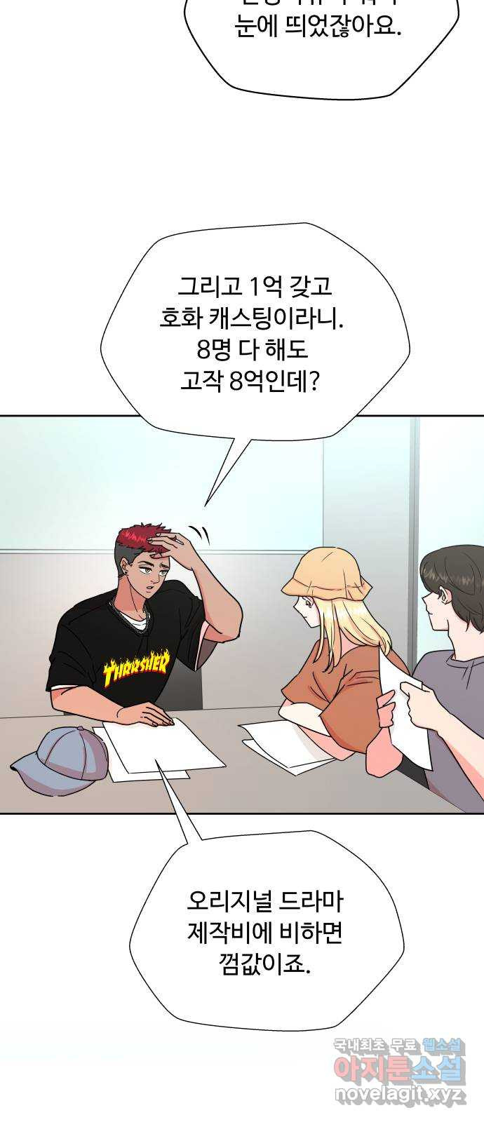 1659930253933rpvhyg5843p.jpeg