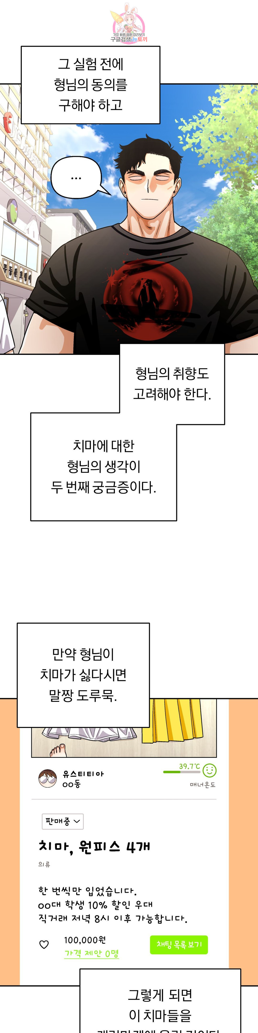 1661965801649908t143z54s.jpeg