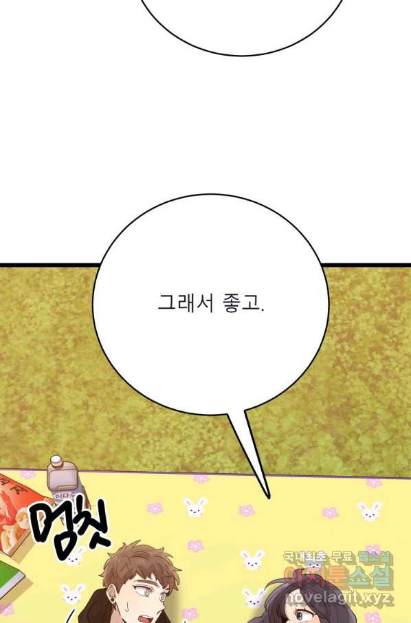 1662745397922ym5637s3ut.jpeg