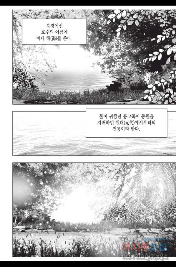 16629150591112menwu97kr4.jpeg