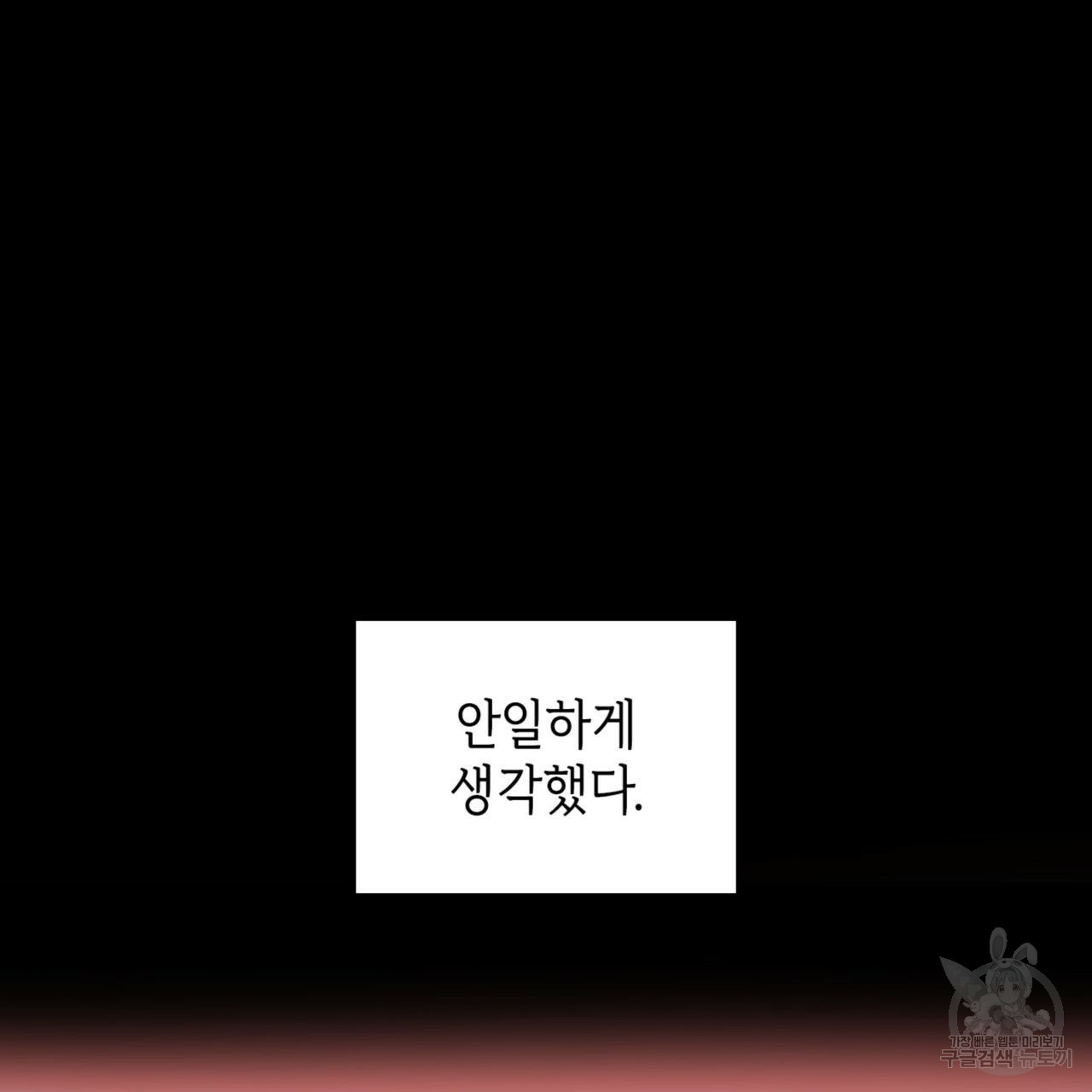 1663189415174e96ol5mattv.jpeg