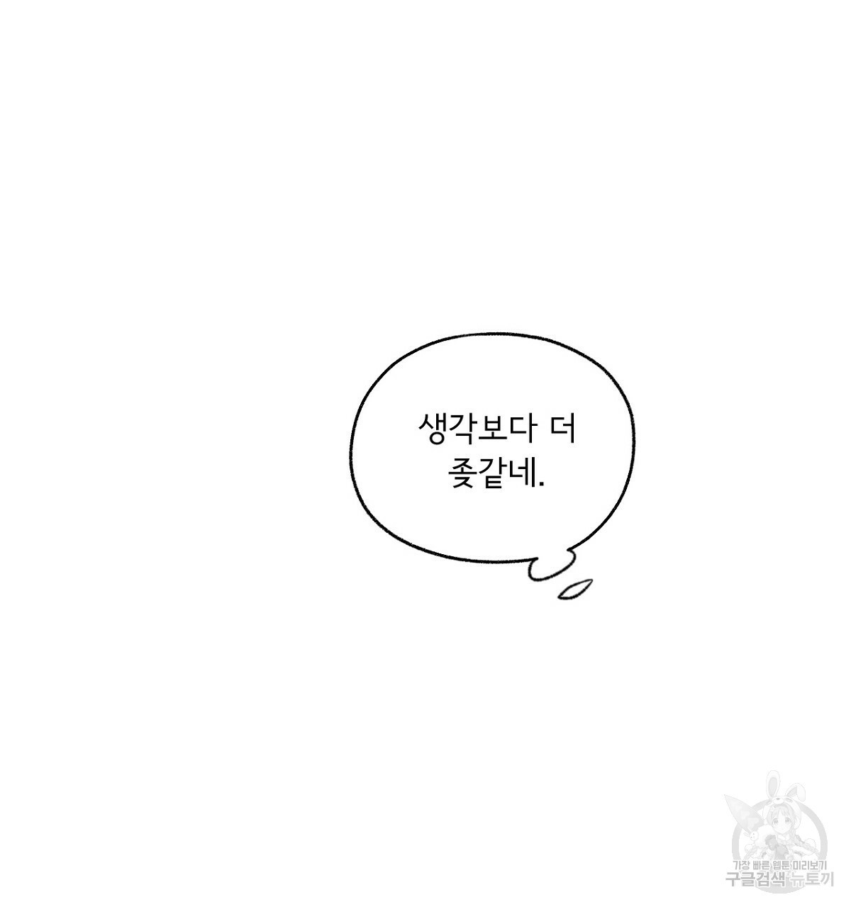 16633645135820oi7rm11102.jpeg