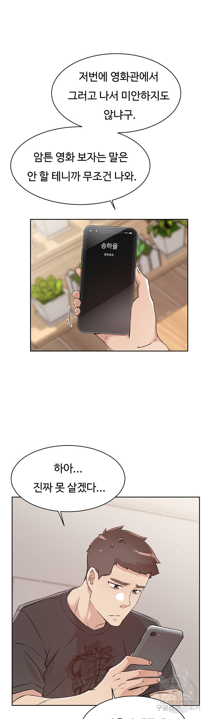 1663364485145mhxesbgarc.jpeg