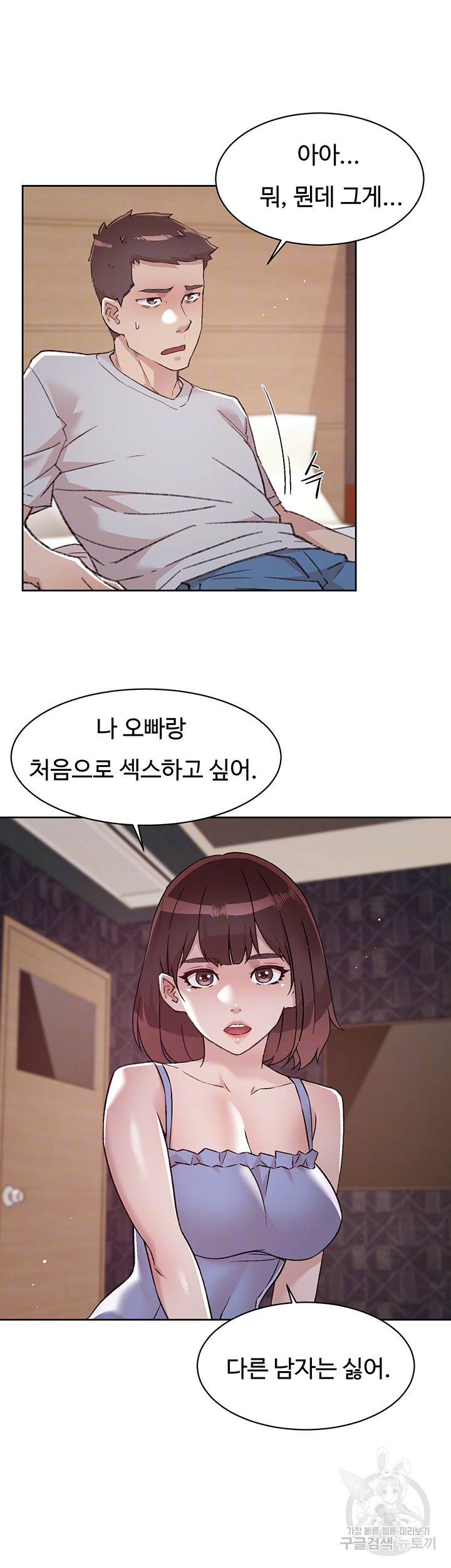 16633645227501nsussxn85g.jpeg