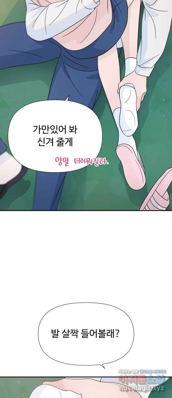 1664063355469ambib3lvrs.jpeg