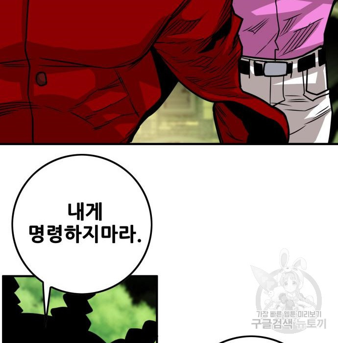 16644089501144bthka3omm4.jpeg