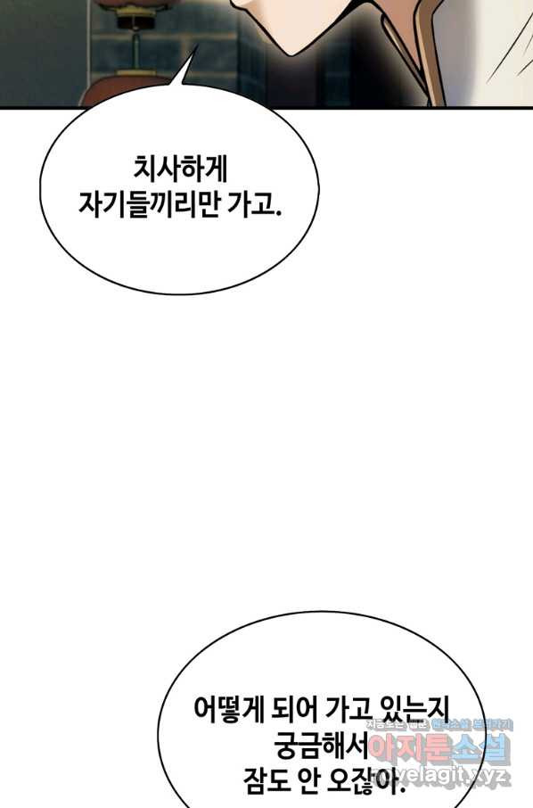 1662310707621669emzrnjky.jpeg