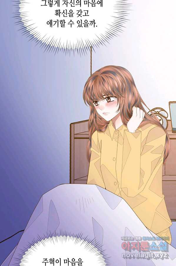 166450675518543pr4252yui.jpeg