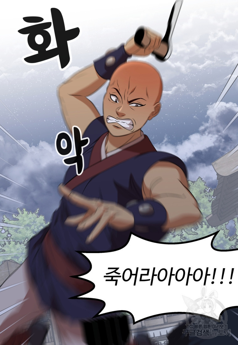 1673570975401ot14cakubwo.jpeg
