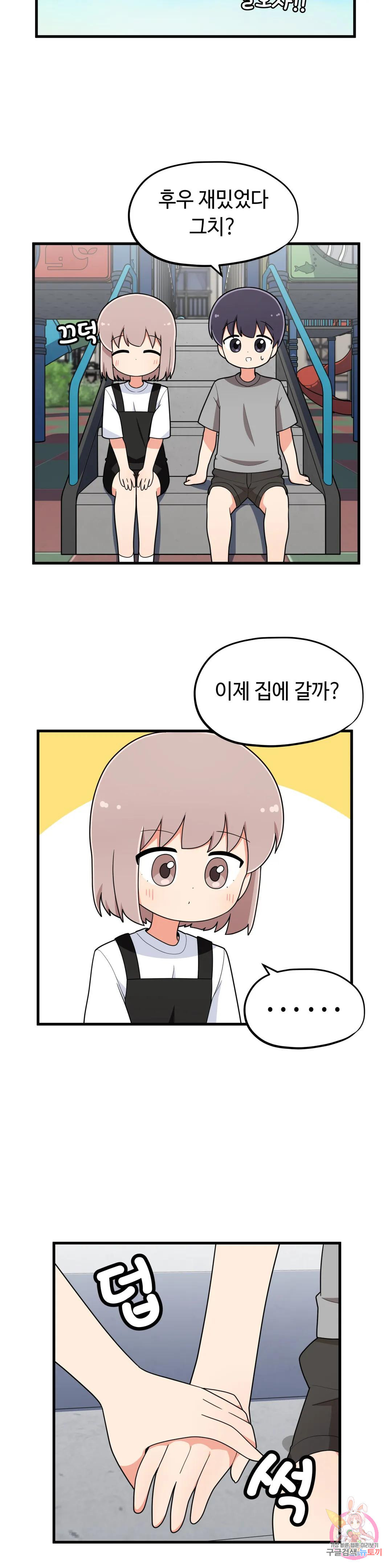 1673749615402qrb8btuyfyi.jpeg