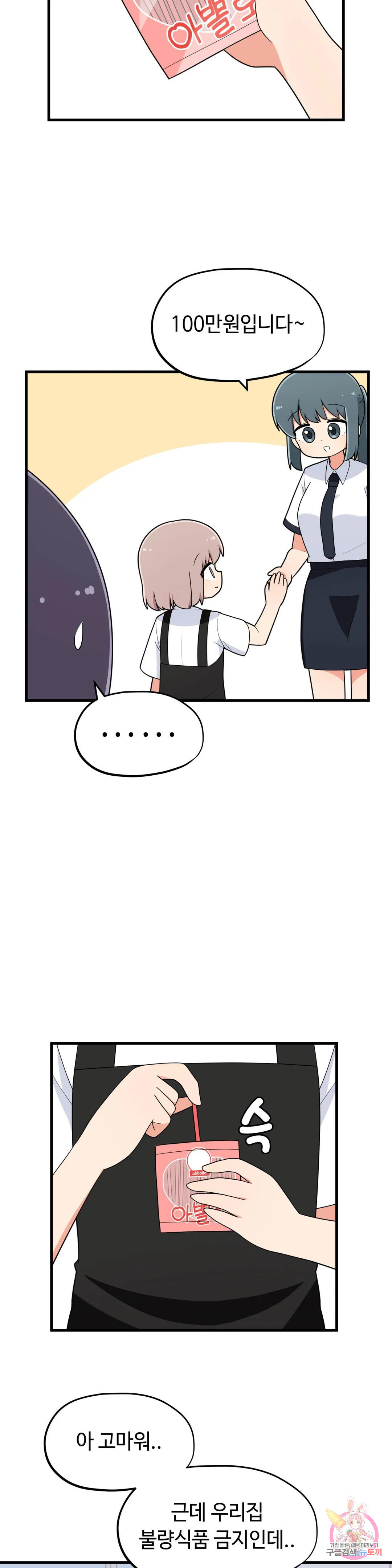 1673749615871xvnfdm6irxf.jpeg
