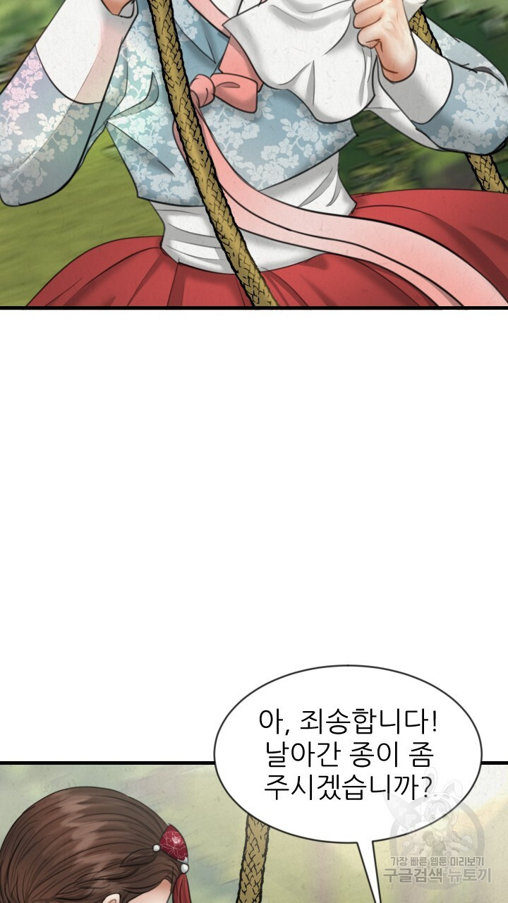 1673920058972uqfr9ldz4c.jpeg