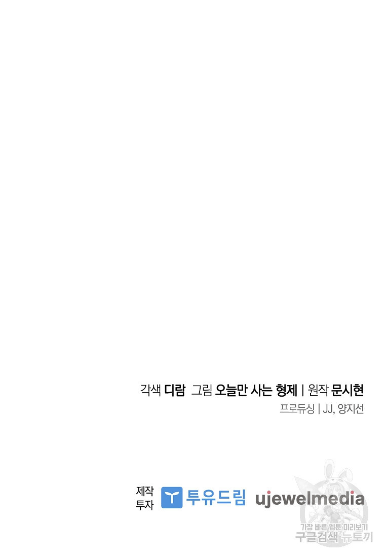 1674090095196gbdfkbk2srg.jpeg