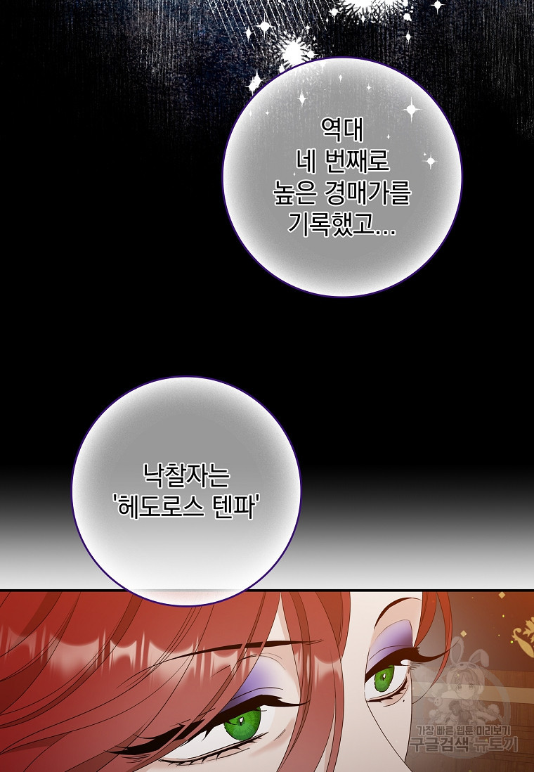 16740901220505s30g94sxuj.jpeg