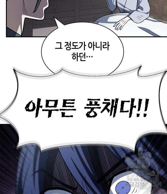 1674357790573bodbak13mck.jpeg