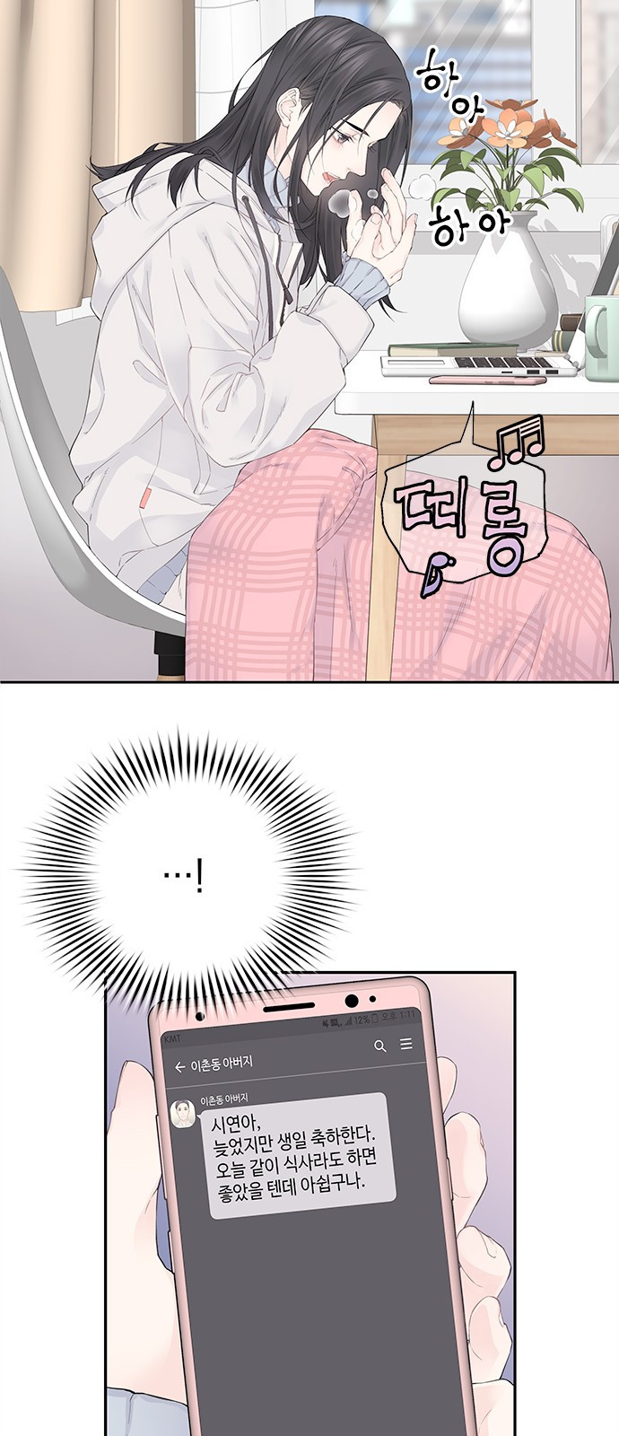 16743536838035c3f54watfj.jpeg