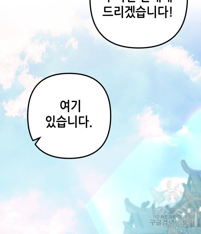 1674526552713152stg3heeo.jpeg