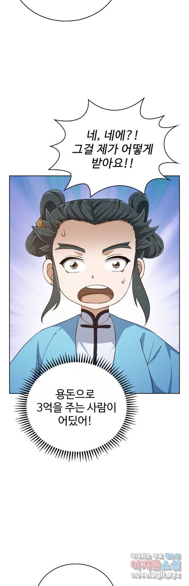 1674819237686ibhjhmug3a.jpeg