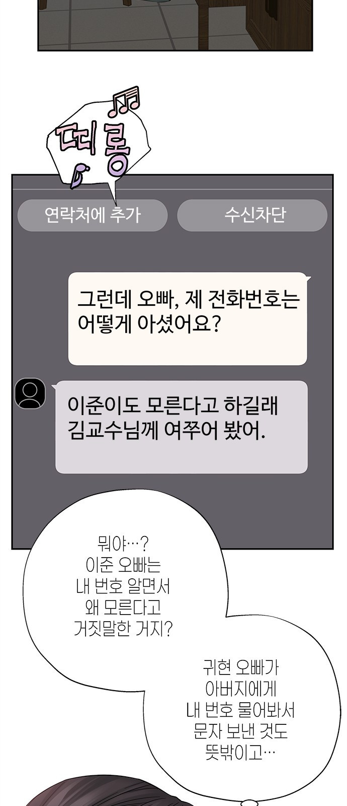 1674956624042qei3jhx5yh.jpeg