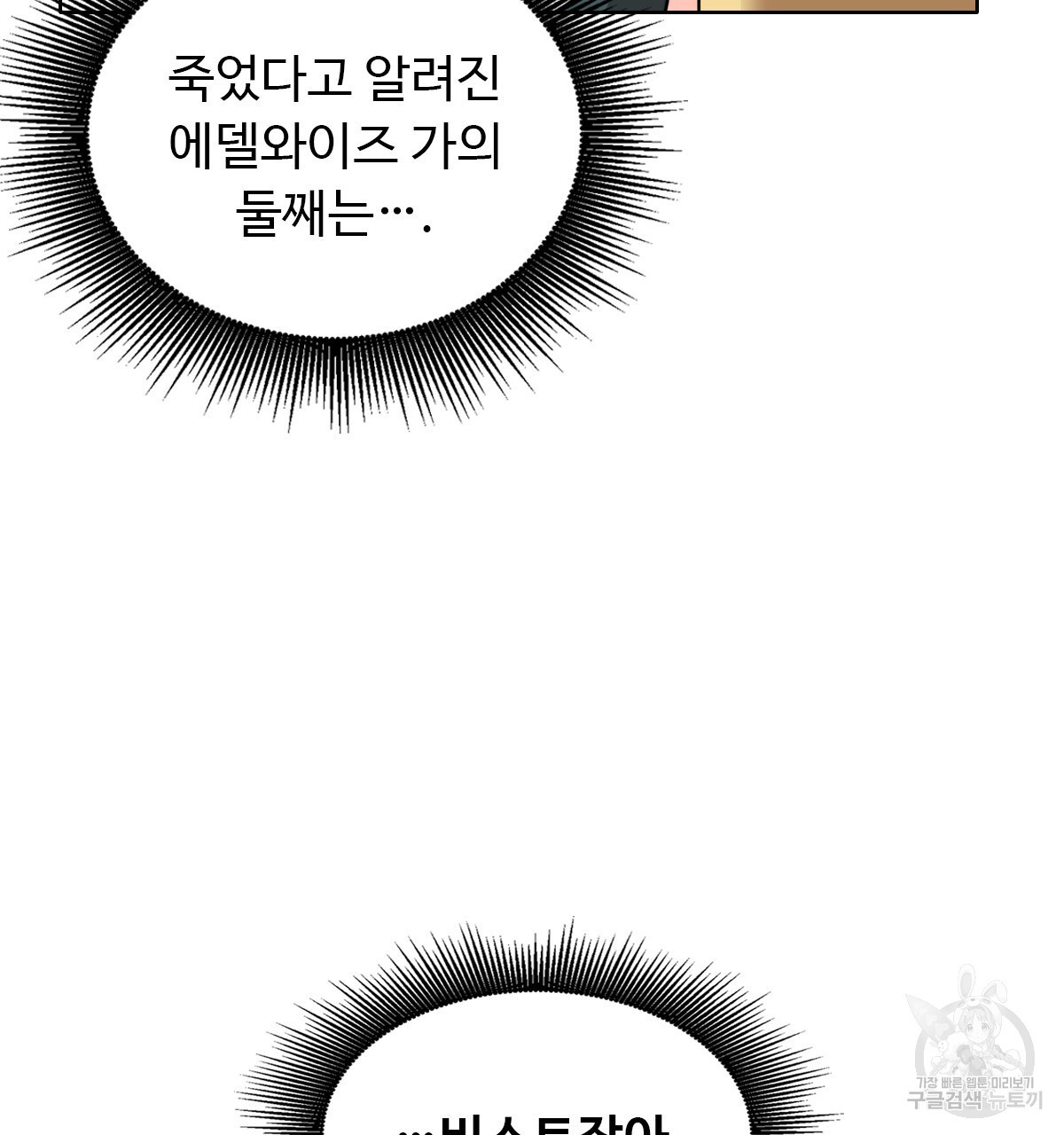 16727056767369k28sne08aq.jpeg