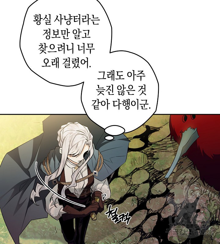 1672704775113hcn65dal5of.jpeg