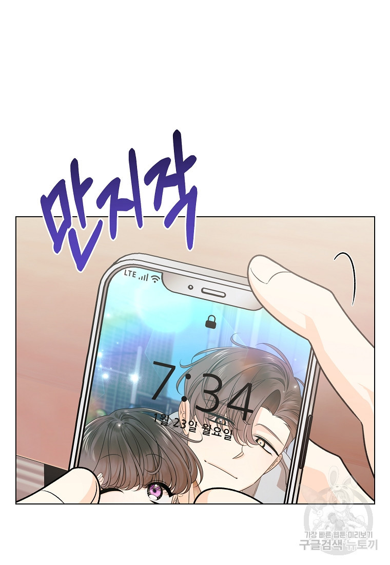 1675042918009rdac62uiecn.jpeg