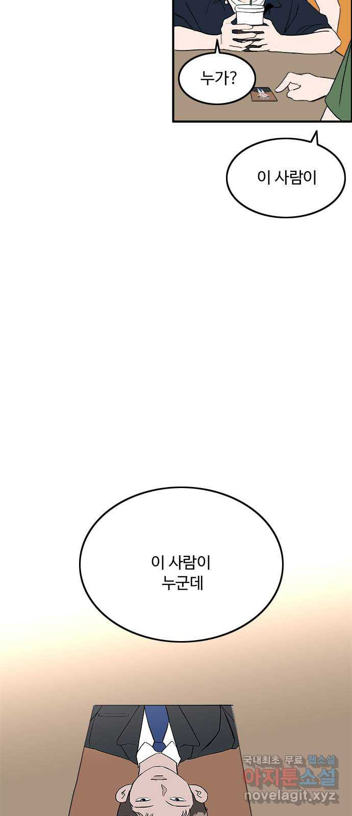 1675044715387905miwxbsph.jpeg