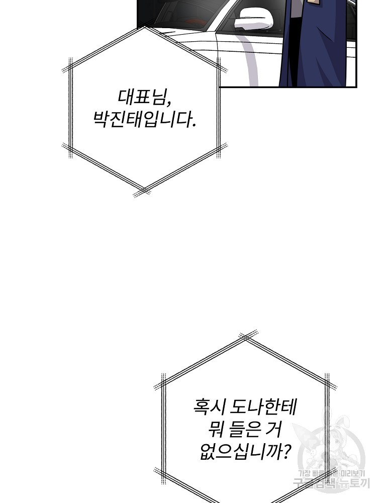 1675041727999eoct1icw3bg.jpeg