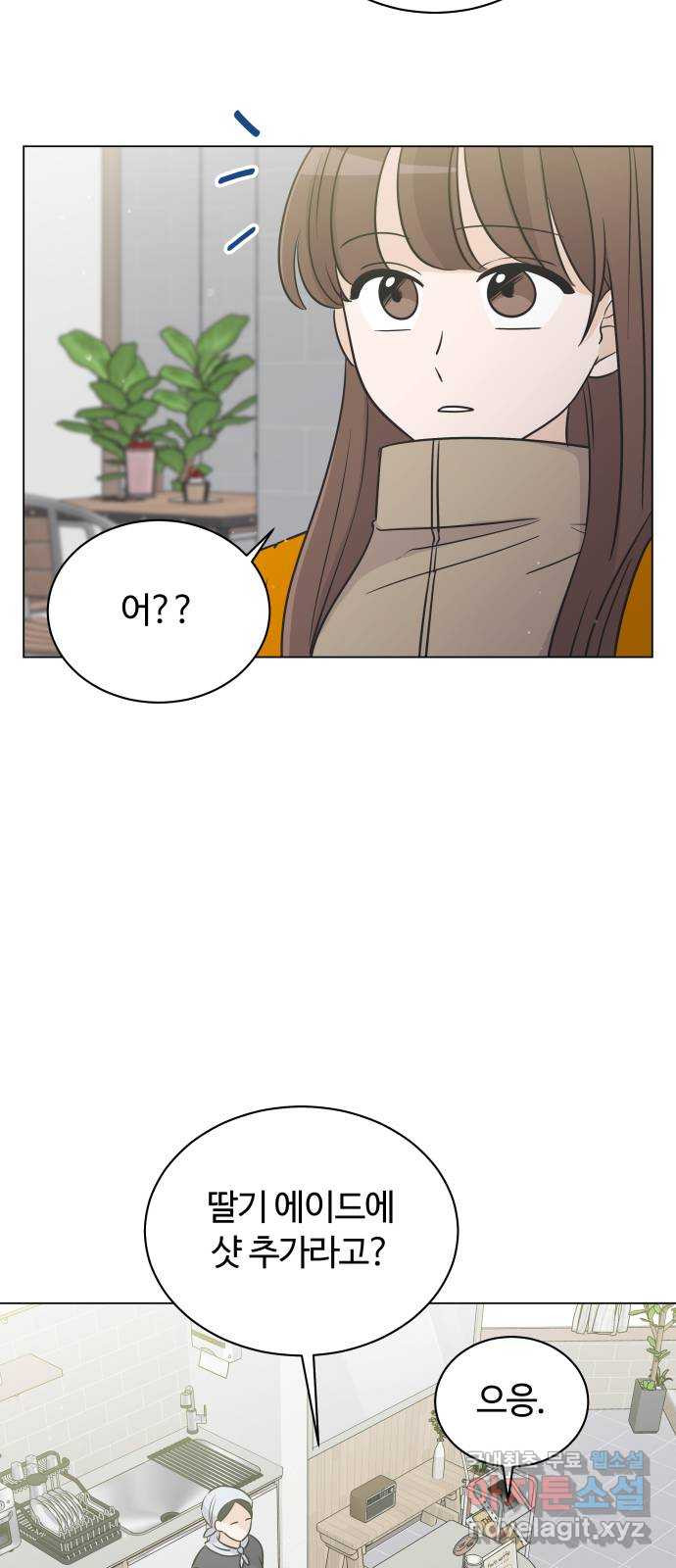 1675045619043awhmshjkwj.jpeg