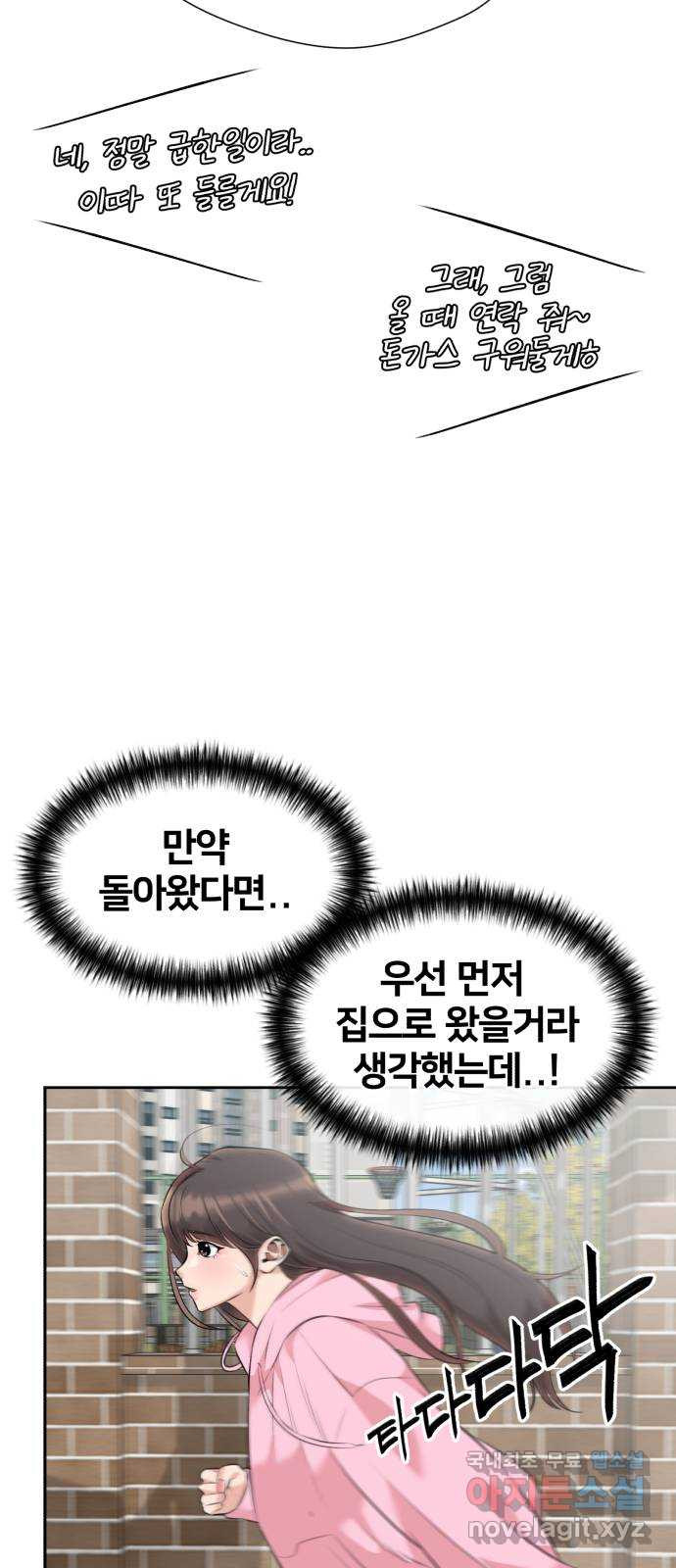 1672802712442ezitoit6pg8.jpeg
