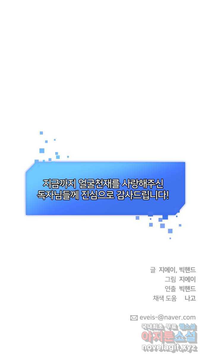 1672802731401htzpsjs0lqa.jpeg