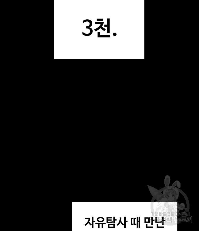 1673062641262mo1mopmib7n.jpeg