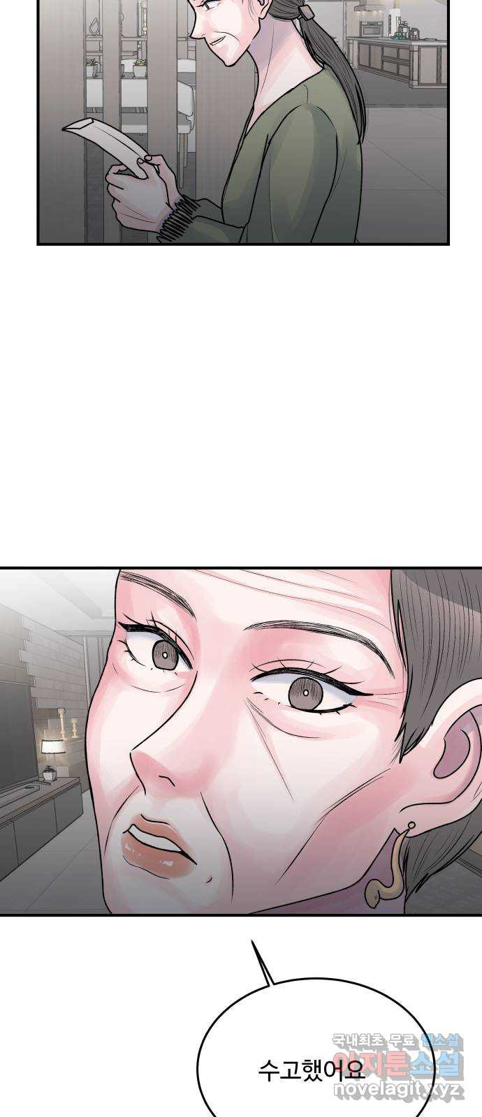 1673061112819z11pglvnzjj.jpeg