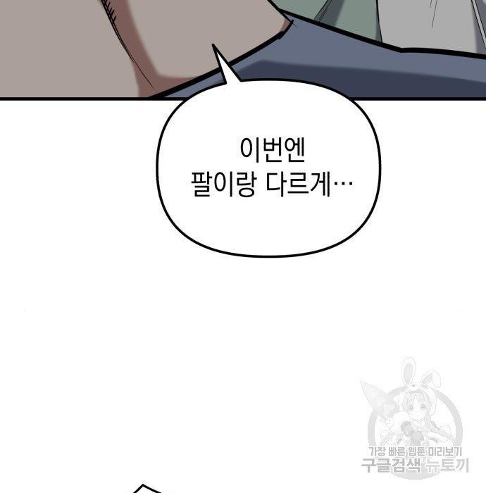 1673140551137yfrw3wuai.jpeg